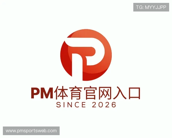 介绍PM体育官网入口